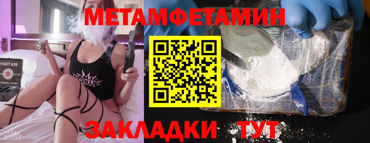 Amphetamine Розовый Малоярославец