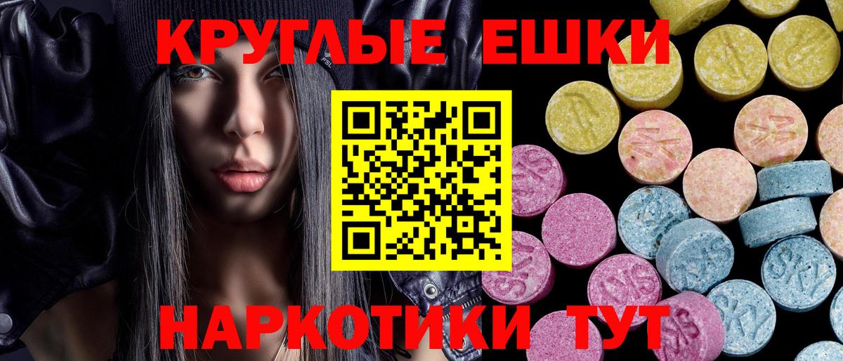 LSD-25  Малоярославец  Вход с VPN  Мефедрон   Cocaine  Конопля 