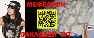 мдма Гатчина