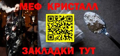 мдма Гатчина