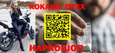 гашик Гай