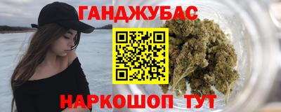 гашик Гай