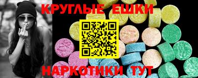 мдма Гатчина