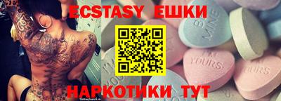 крисы Чапаевск
