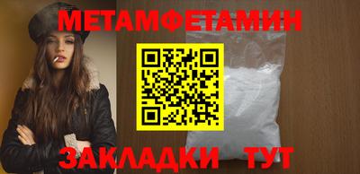 гашик Гай