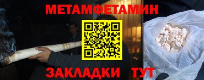 мдма Гатчина