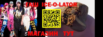 гашик Гай