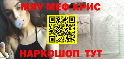 мдма Гатчина