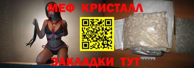 мдма Гатчина