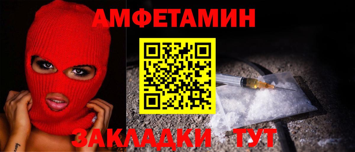 Метамфетамин винт  Метамфетамин винт  Вход с VPN  Метамфетамин  Малоярославец 