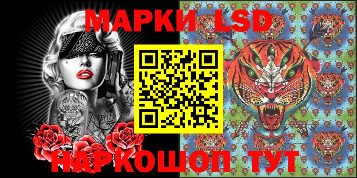 Марки N-bome 1,8мг  Вход с VPN  Марки N-bome 1,8мг  Малоярославец 