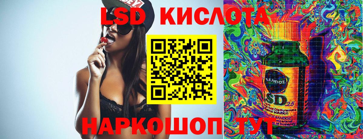 Наркотические марки 1500мкг Малоярославец