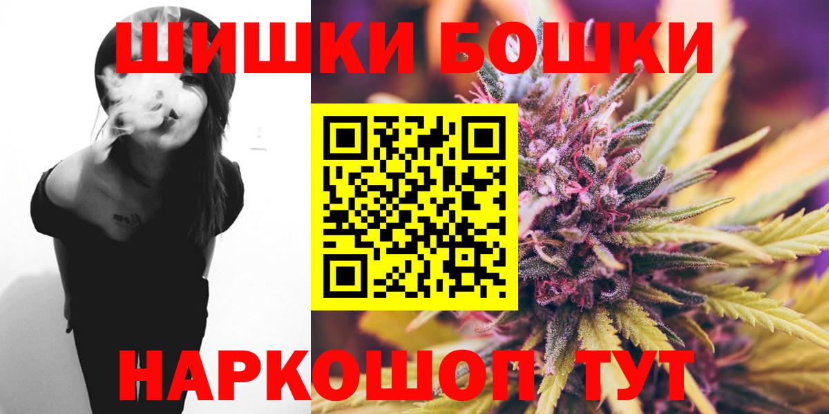 Бошки марихуана OG Kush Малоярославец
