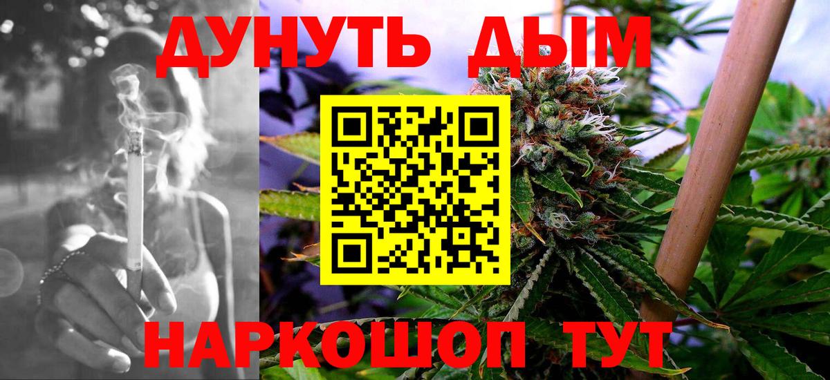 Бошки Шишки сатива  Вход с VPN  Бошки Шишки сатива  Конопля LSD WEED  Шишки марихуана планчик  Малоярославец 